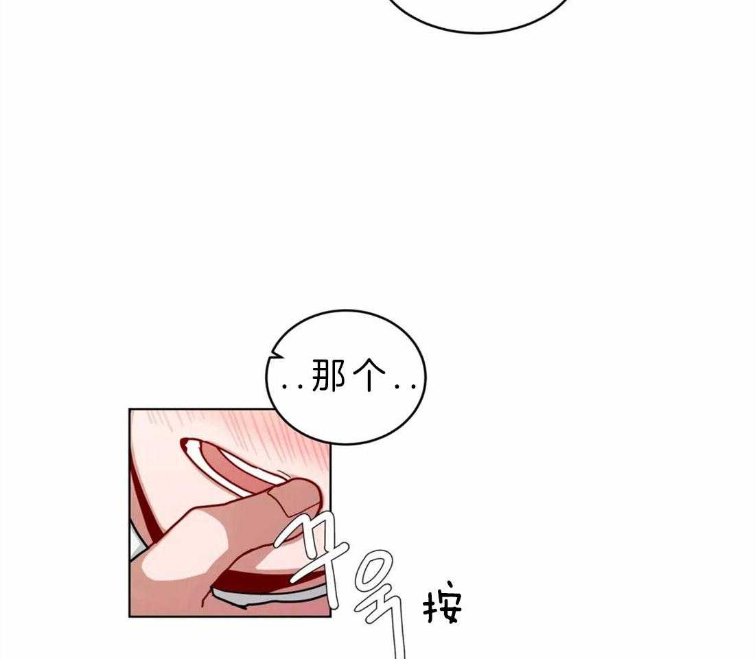 第46话_羡慕你们的关系29