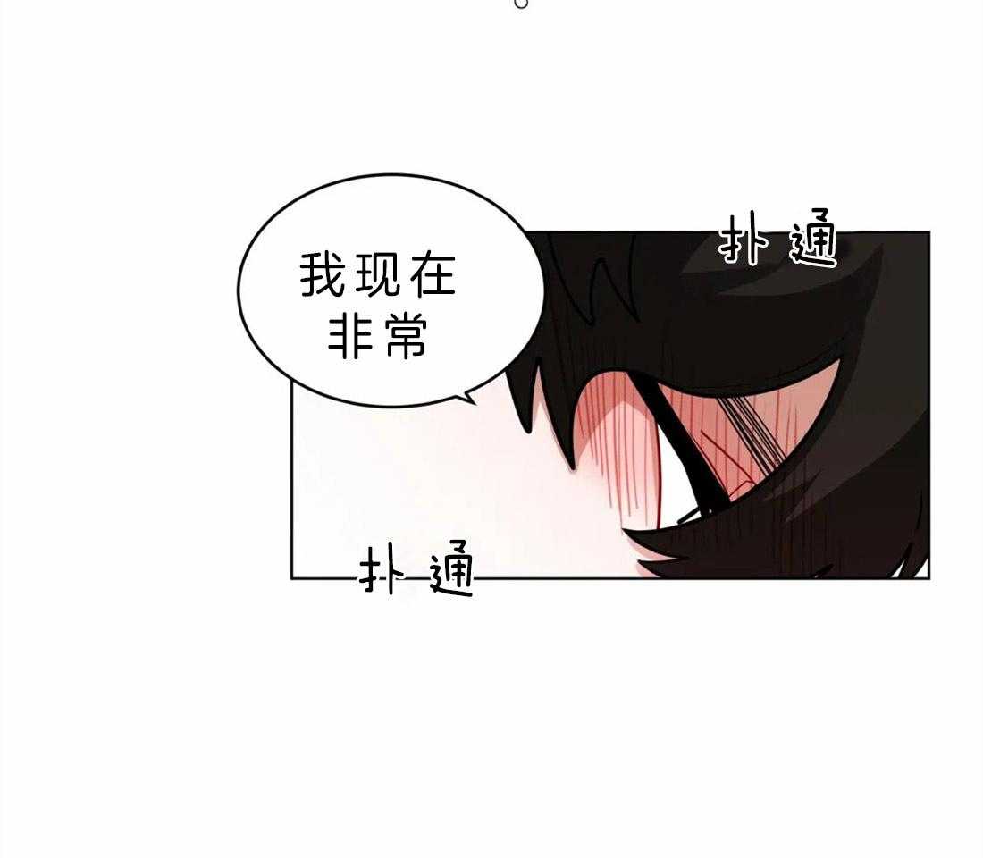 第46话_羡慕你们的关系30