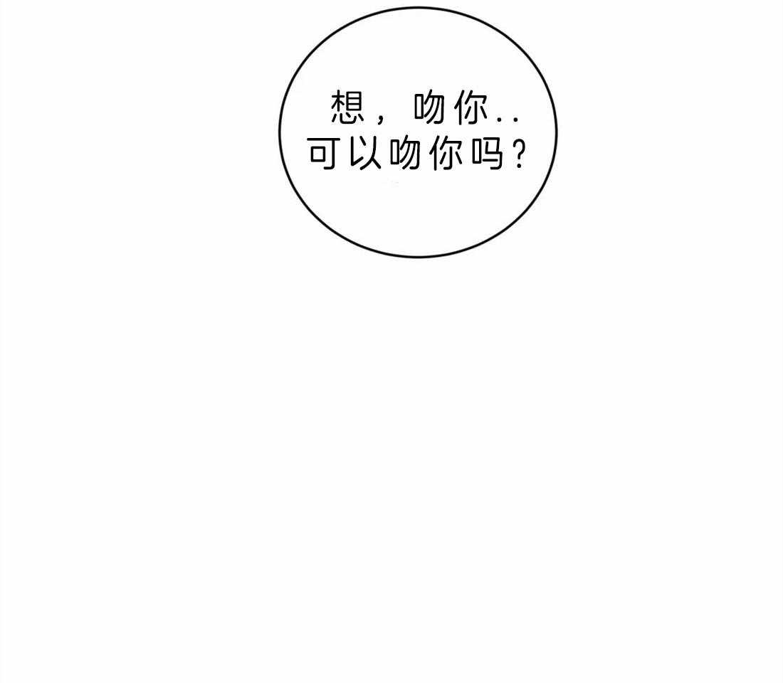 第46话_羡慕你们的关系31