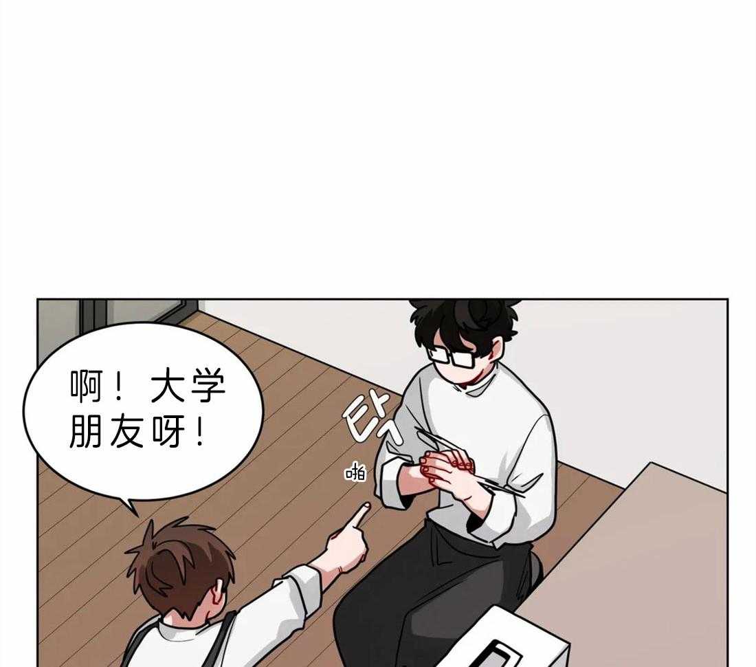 第46话_羡慕你们的关系6