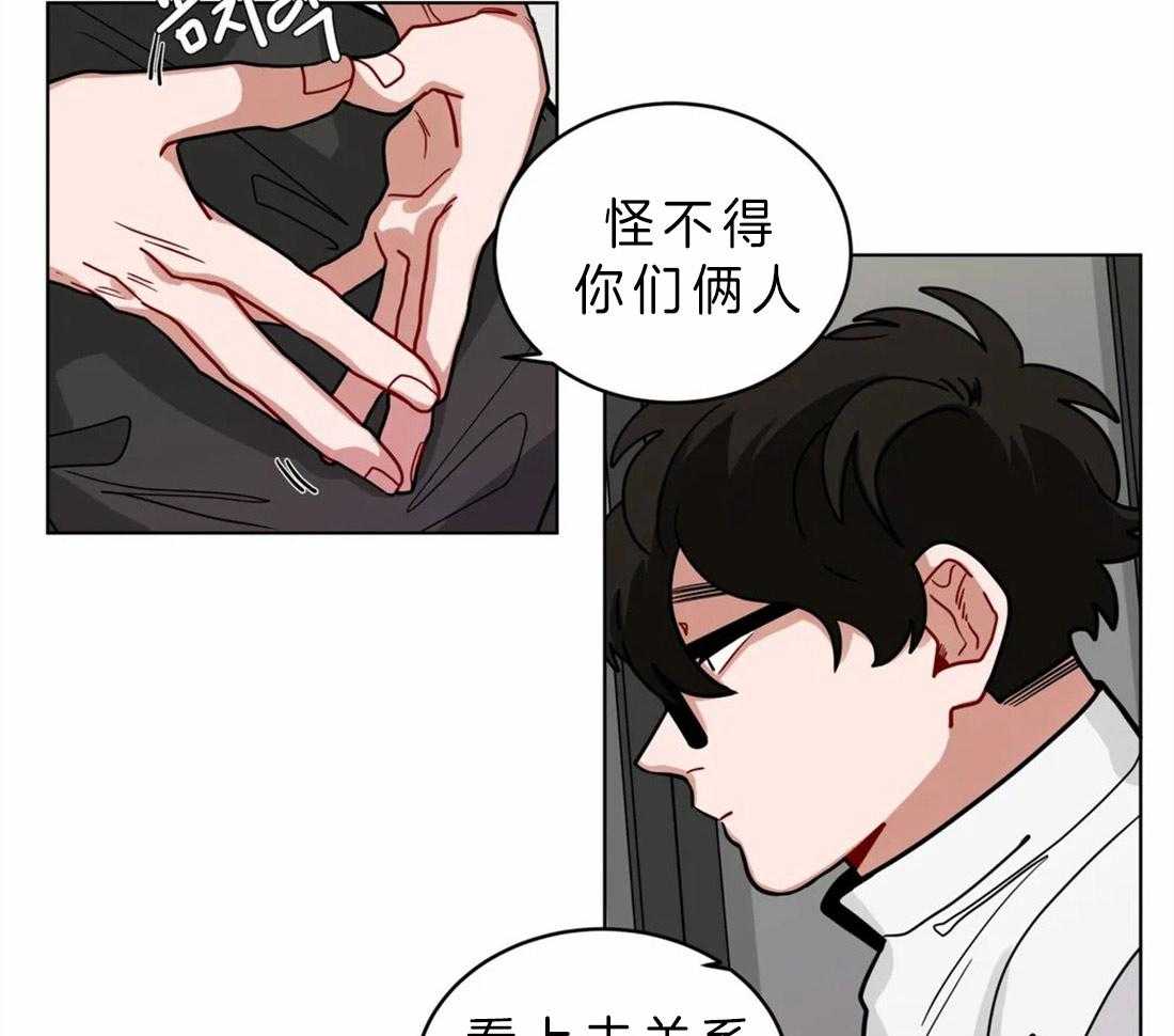 第46话_羡慕你们的关系8
