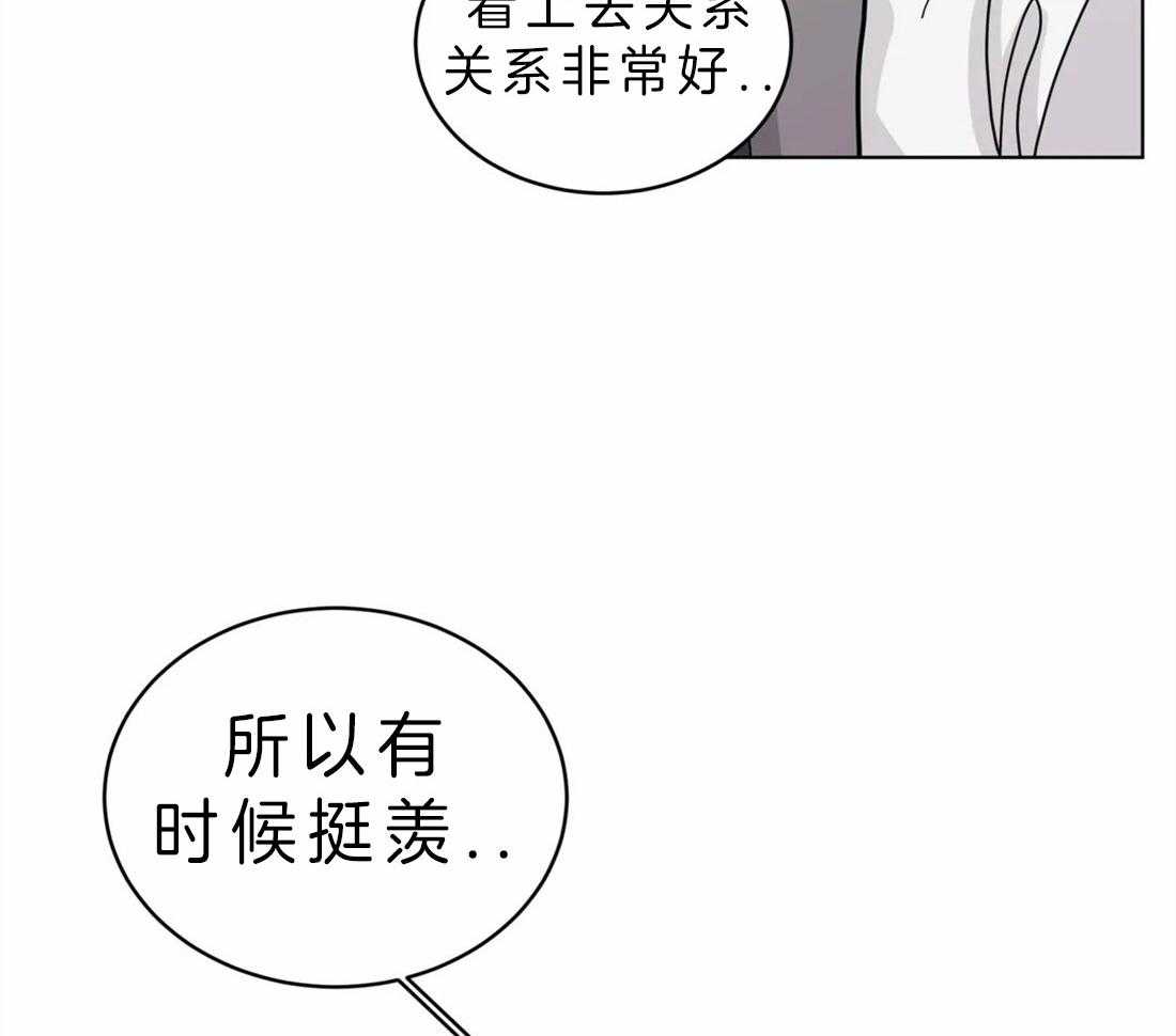 第46话_羡慕你们的关系9