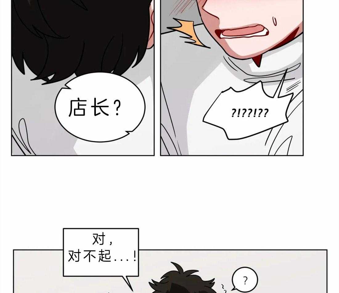 第45话_有点吃醋12