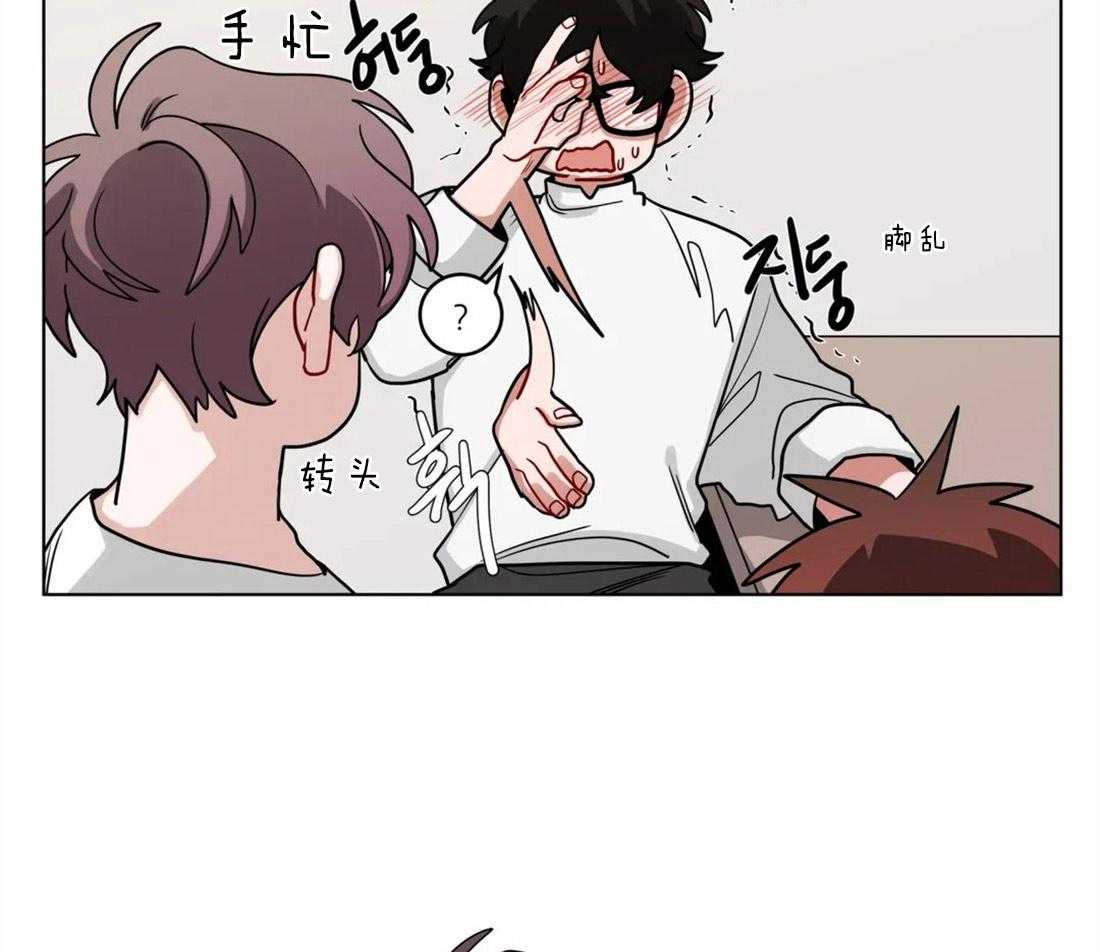 第45话_有点吃醋13