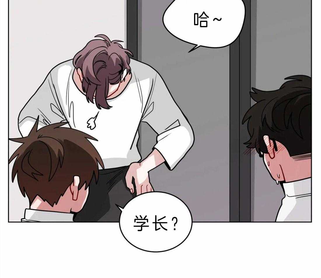 第45话_有点吃醋16