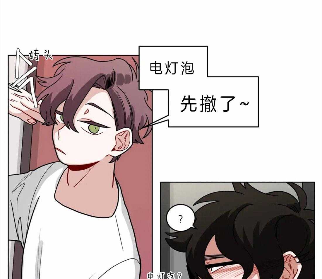 第45话_有点吃醋17