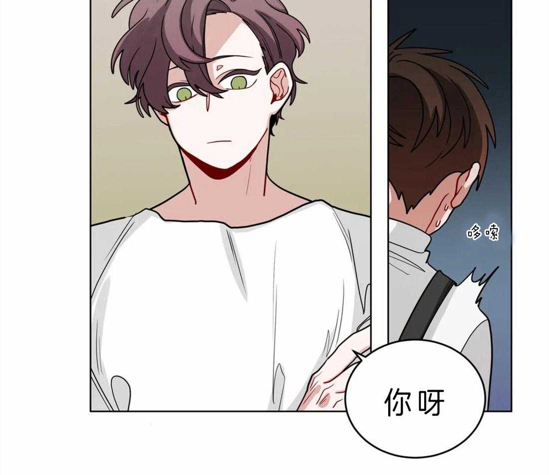 第45话_有点吃醋2