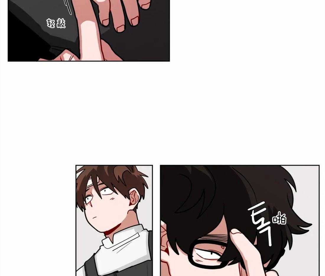 第45话_有点吃醋23