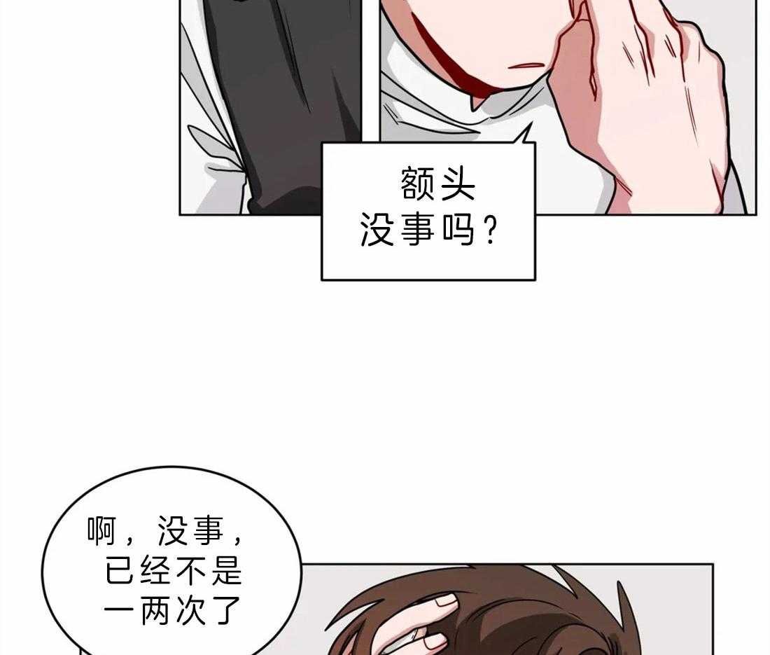 第45话_有点吃醋24