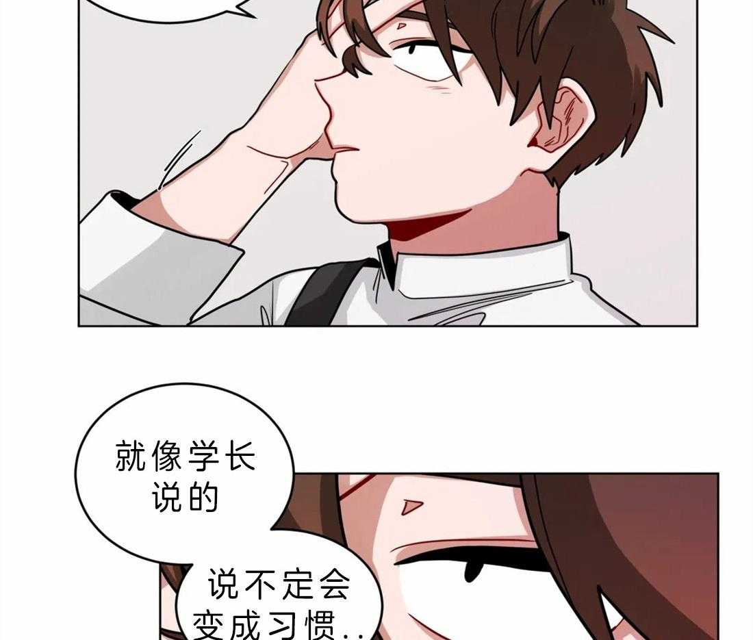 第45话_有点吃醋25