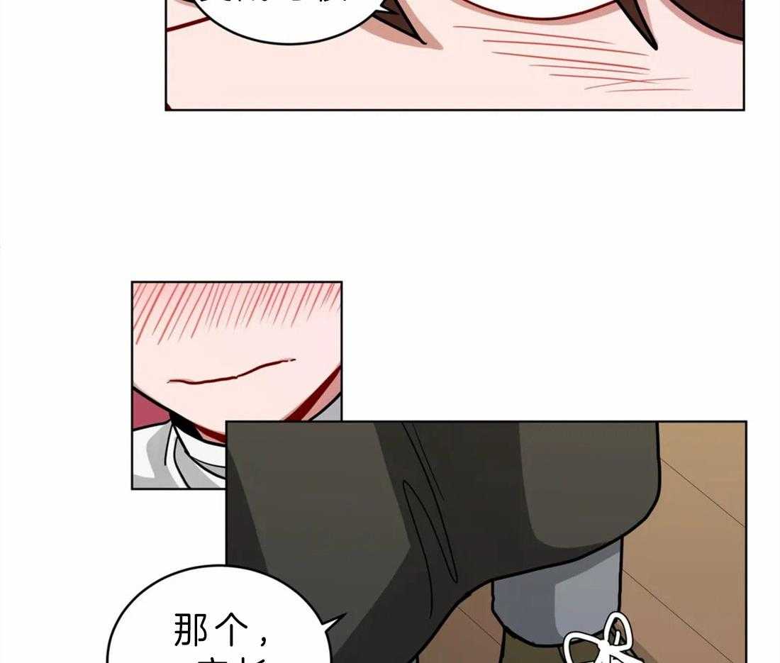 第45话_有点吃醋26