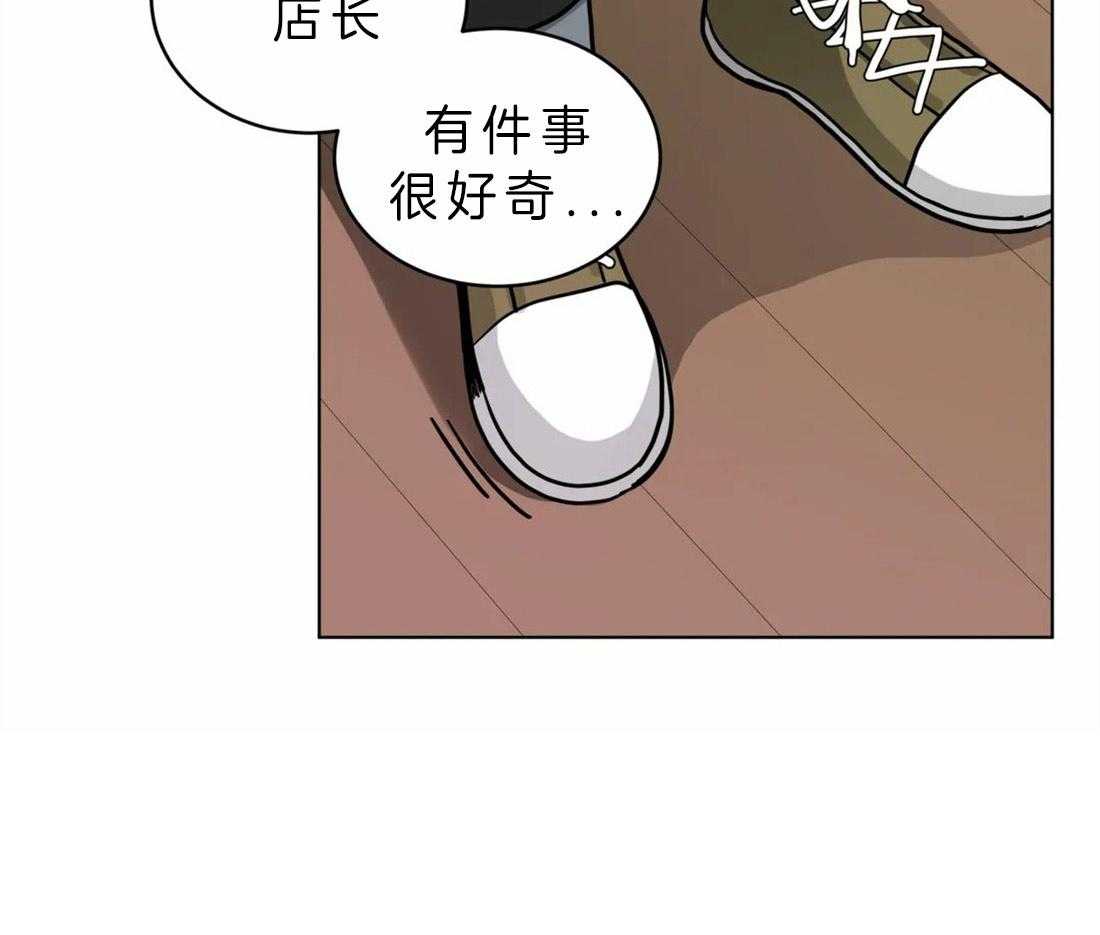 第45话_有点吃醋27
