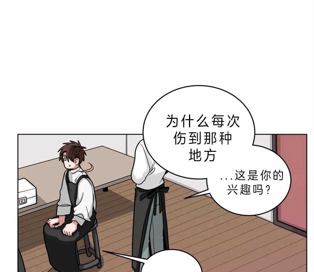 第45话_有点吃醋3