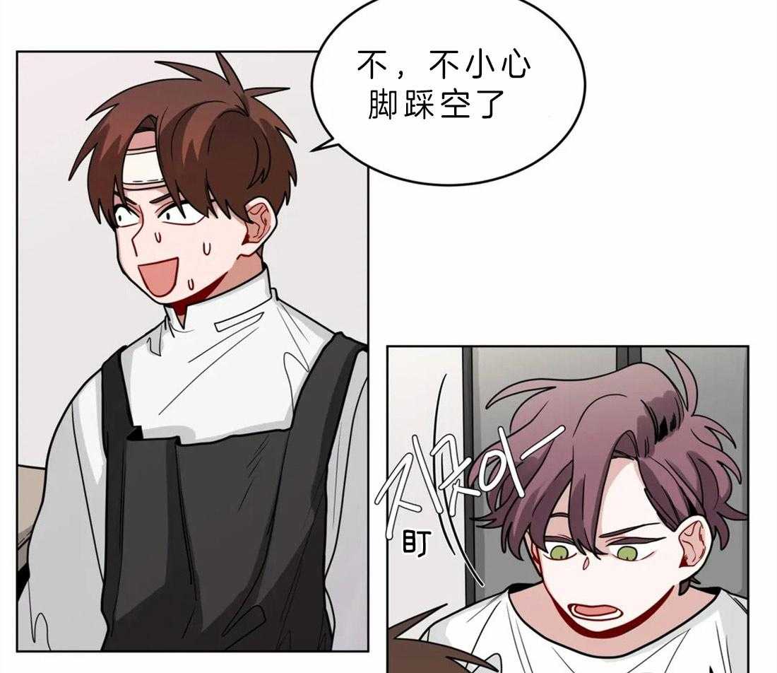 第45话_有点吃醋5