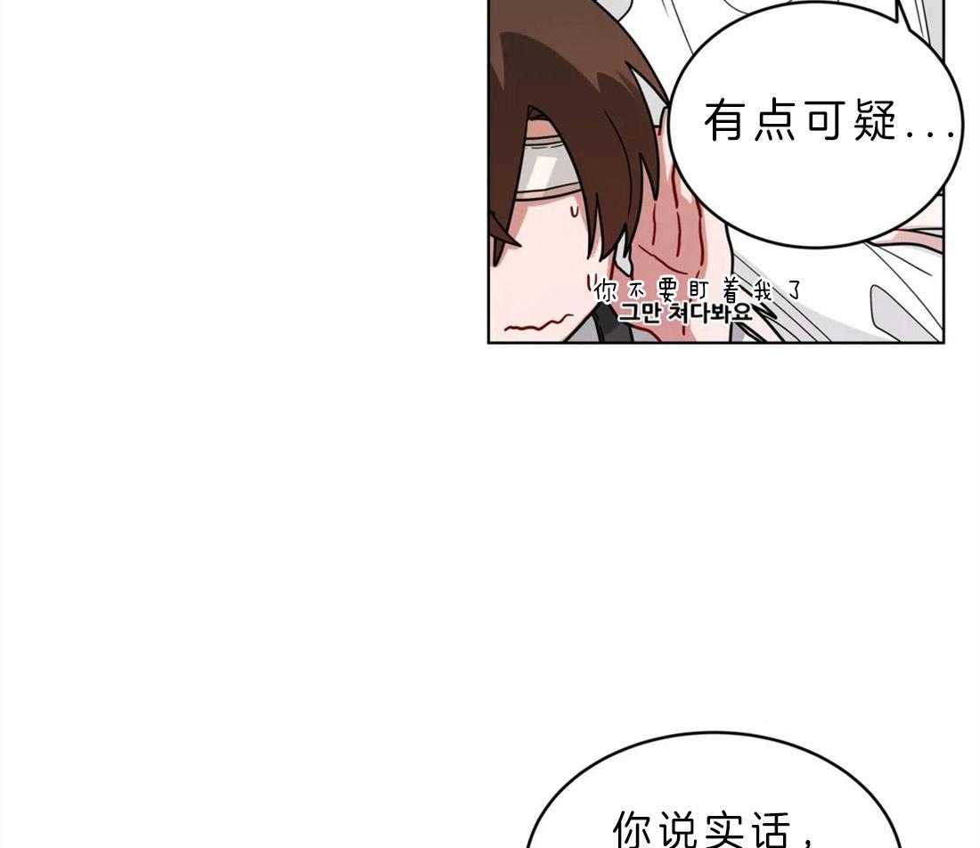 第45话_有点吃醋6