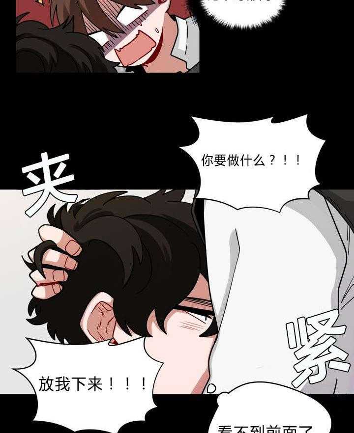 第44话_嫉妒12