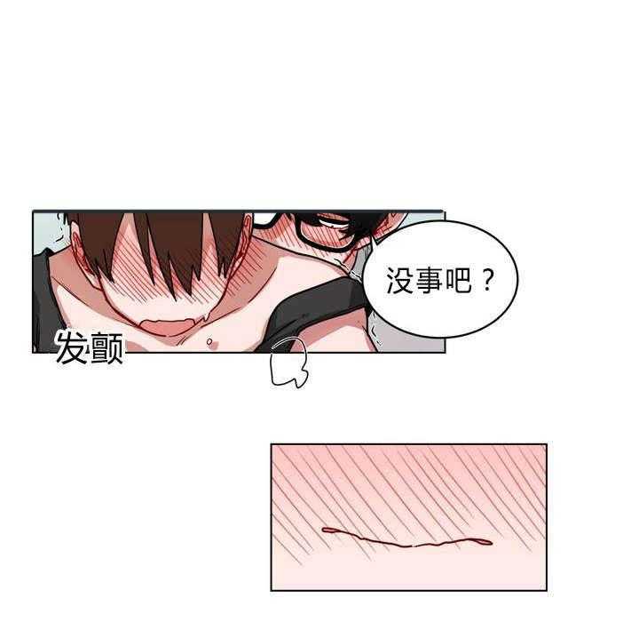 第44话_嫉妒16