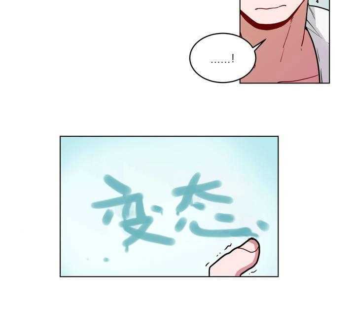 第44话_嫉妒18
