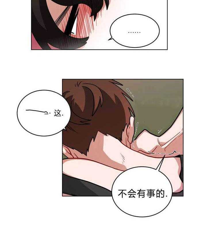 第44话_嫉妒21