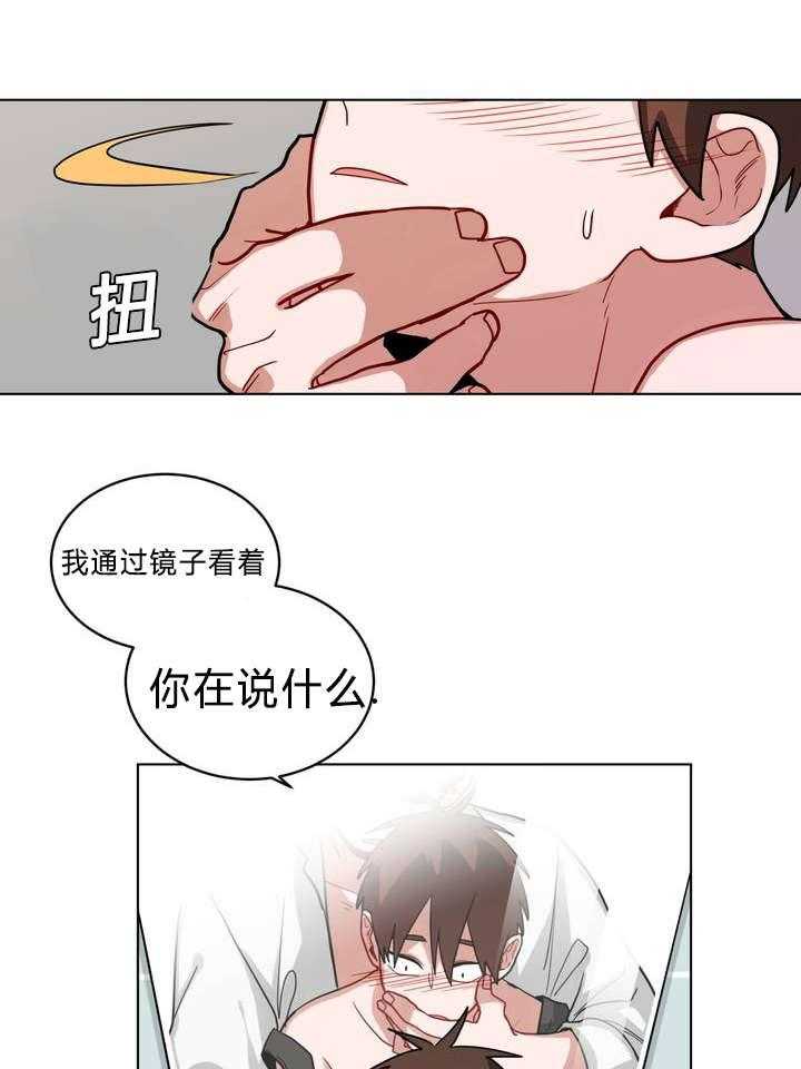 第44话_嫉妒22