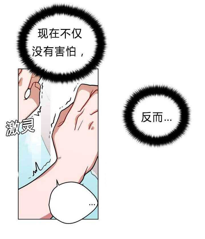 第44话_嫉妒25
