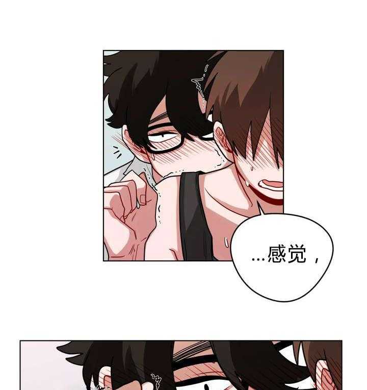 第44话_嫉妒26