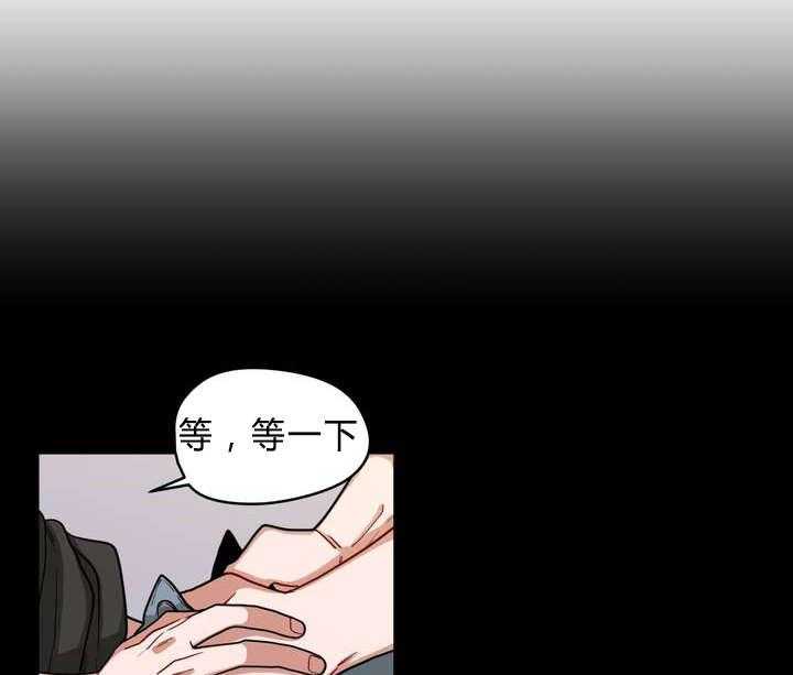 第44话_嫉妒3