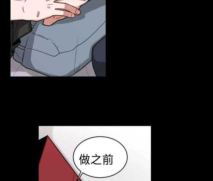 第44话_嫉妒4