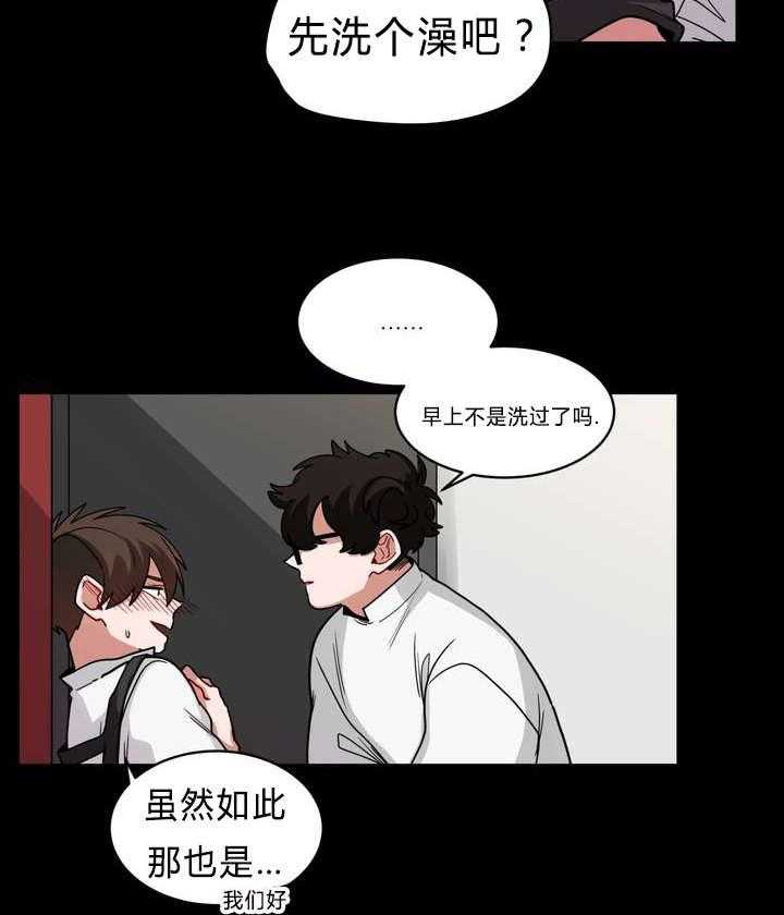 第44话_嫉妒6
