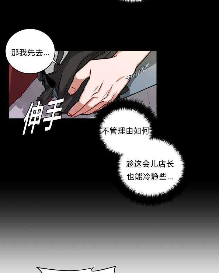 第44话_嫉妒9