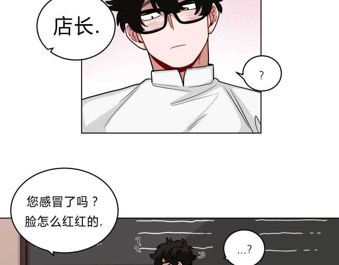 第43话_一起洗吗1