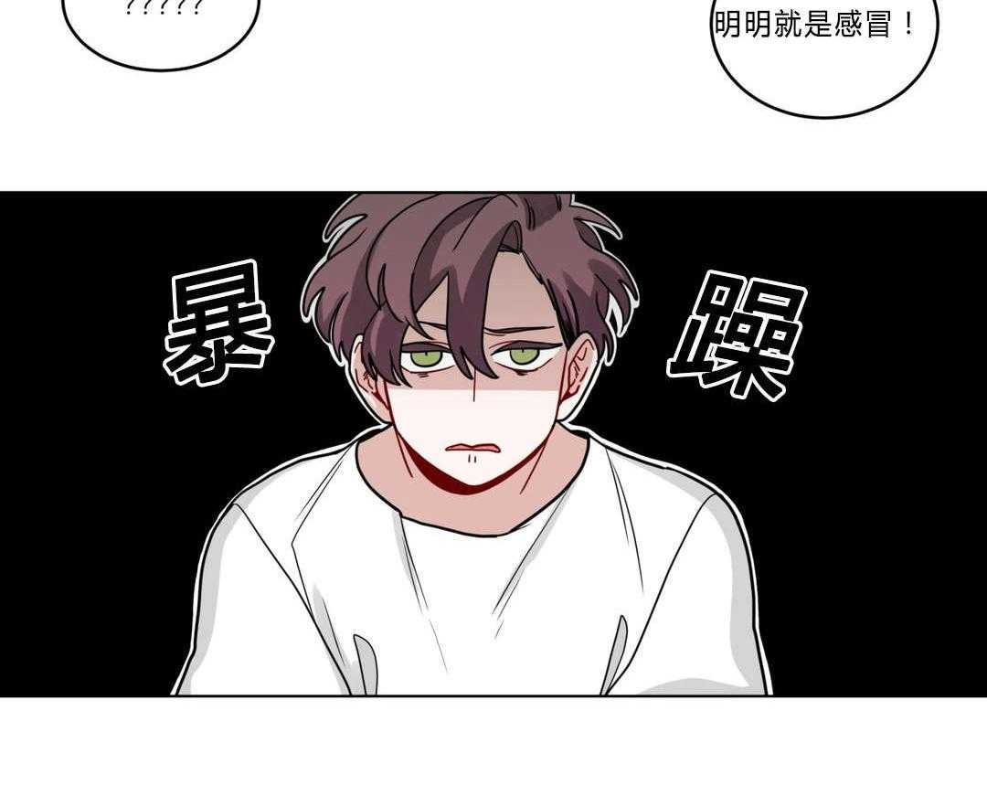 第43话_一起洗吗10