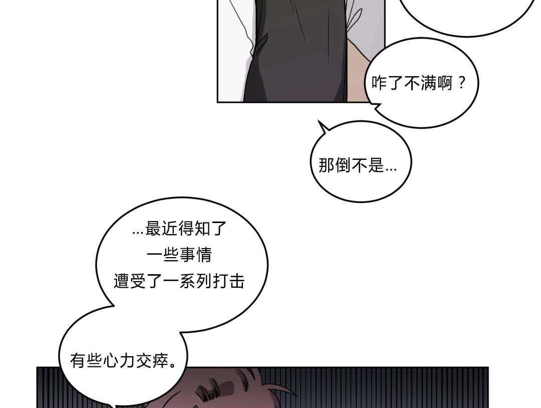 第43话_一起洗吗12