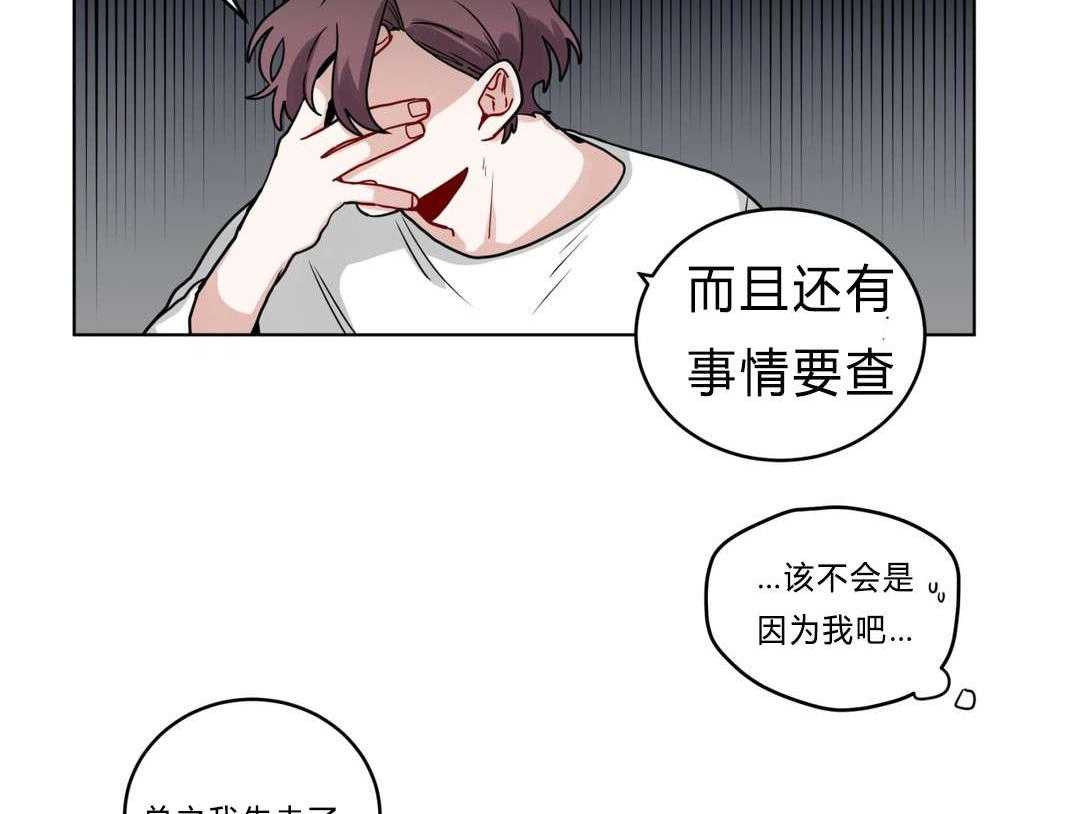 第43话_一起洗吗13