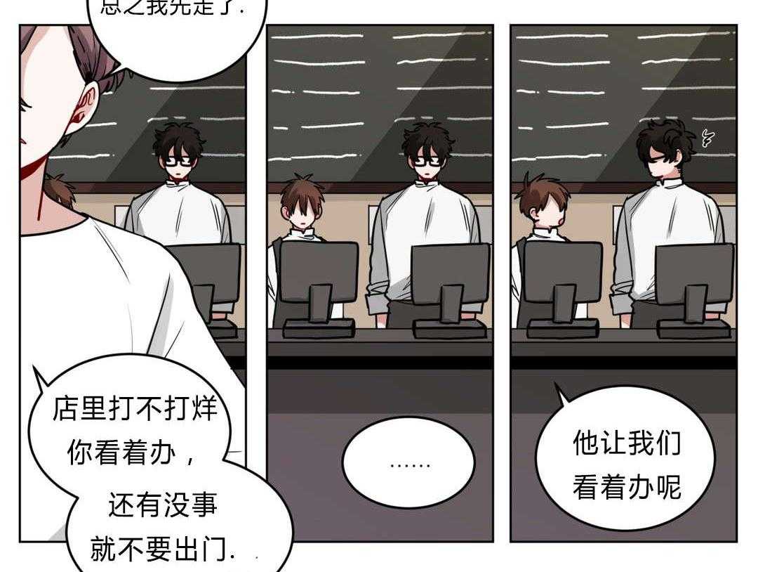 第43话_一起洗吗14