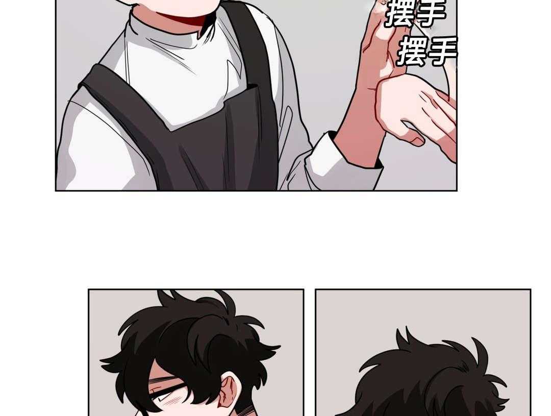 第43话_一起洗吗16