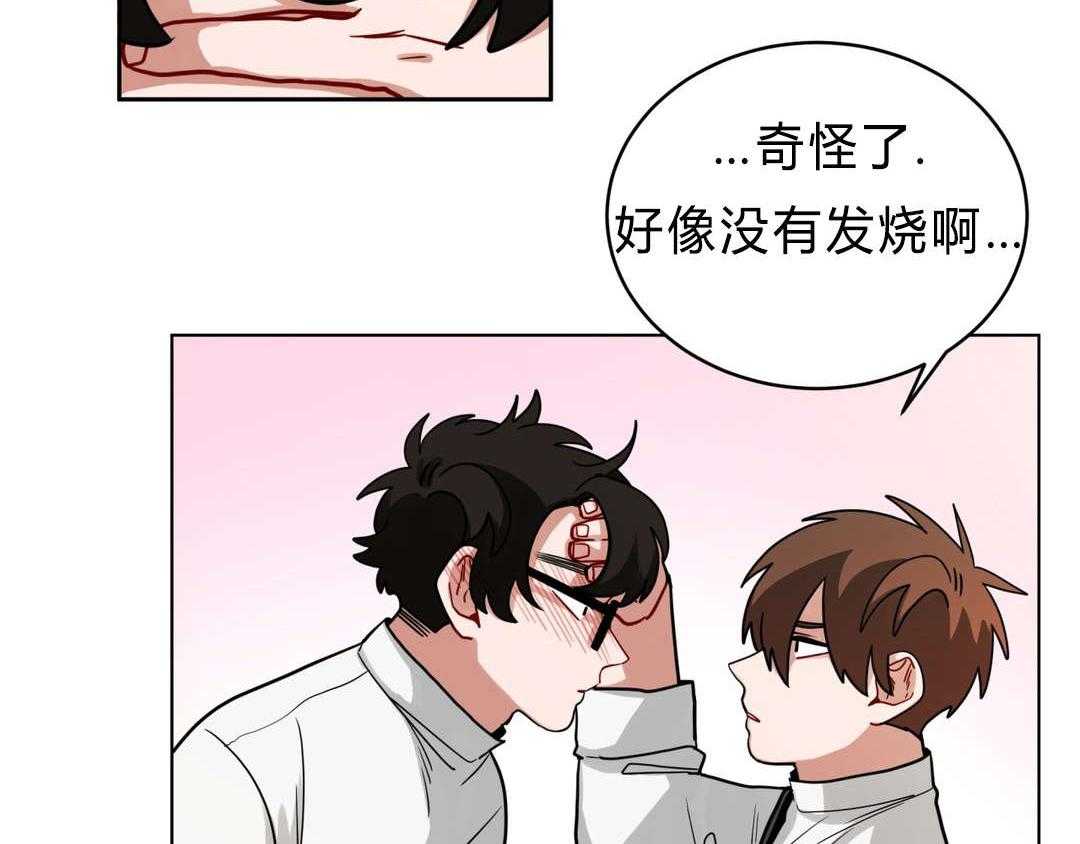 第43话_一起洗吗18