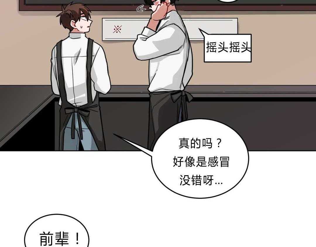 第43话_一起洗吗2