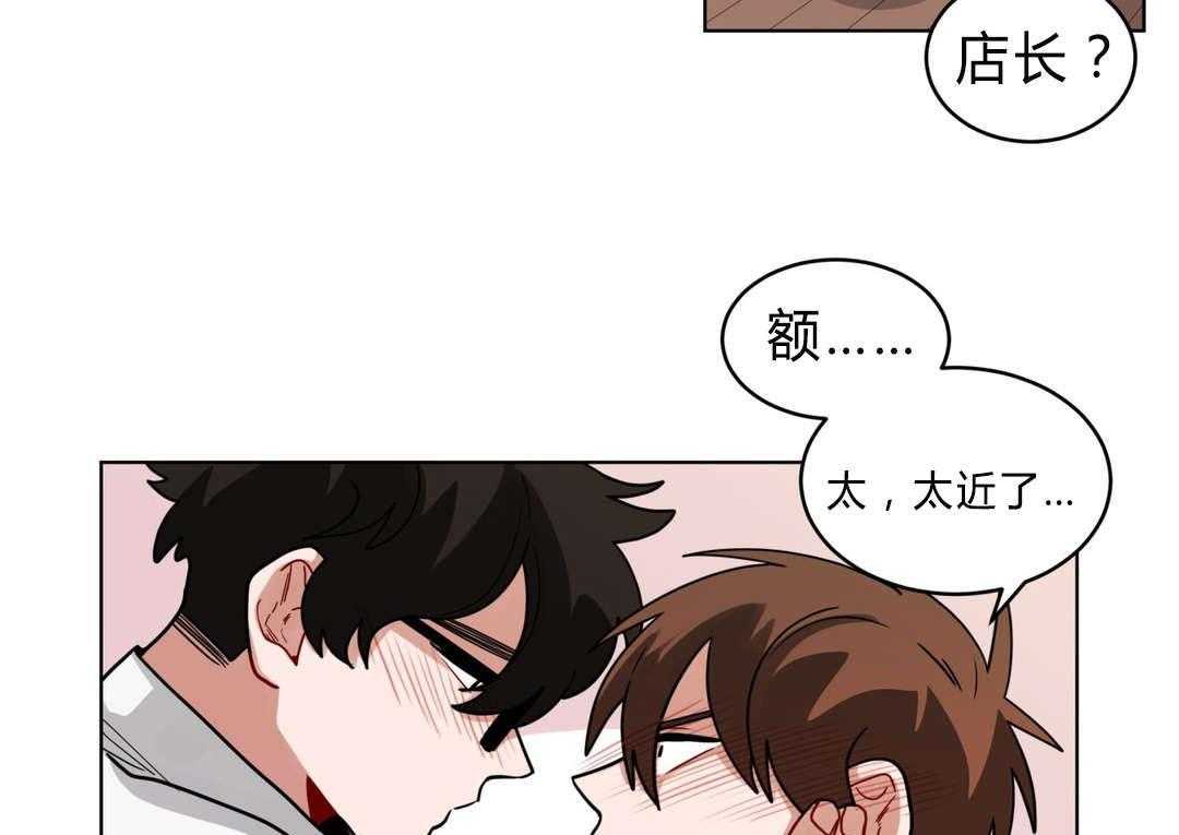 第43话_一起洗吗21