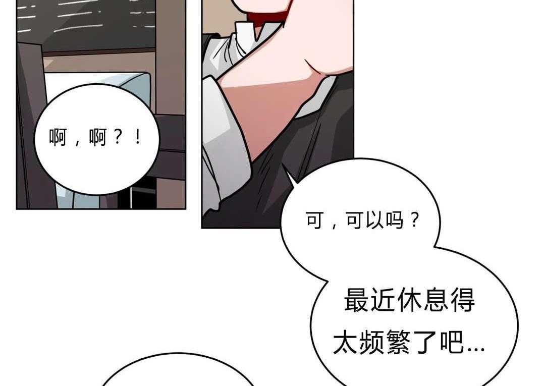 第43话_一起洗吗23