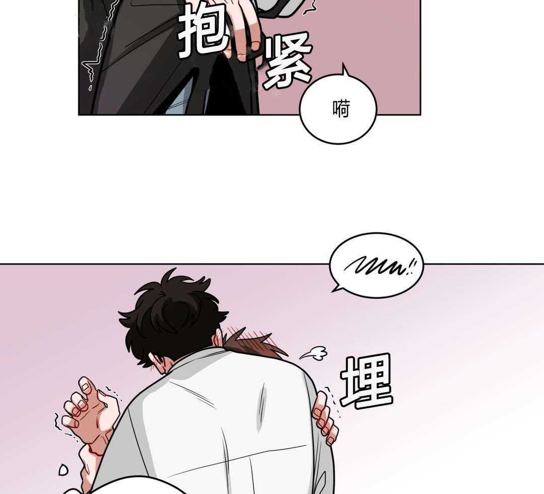 第43话_一起洗吗25