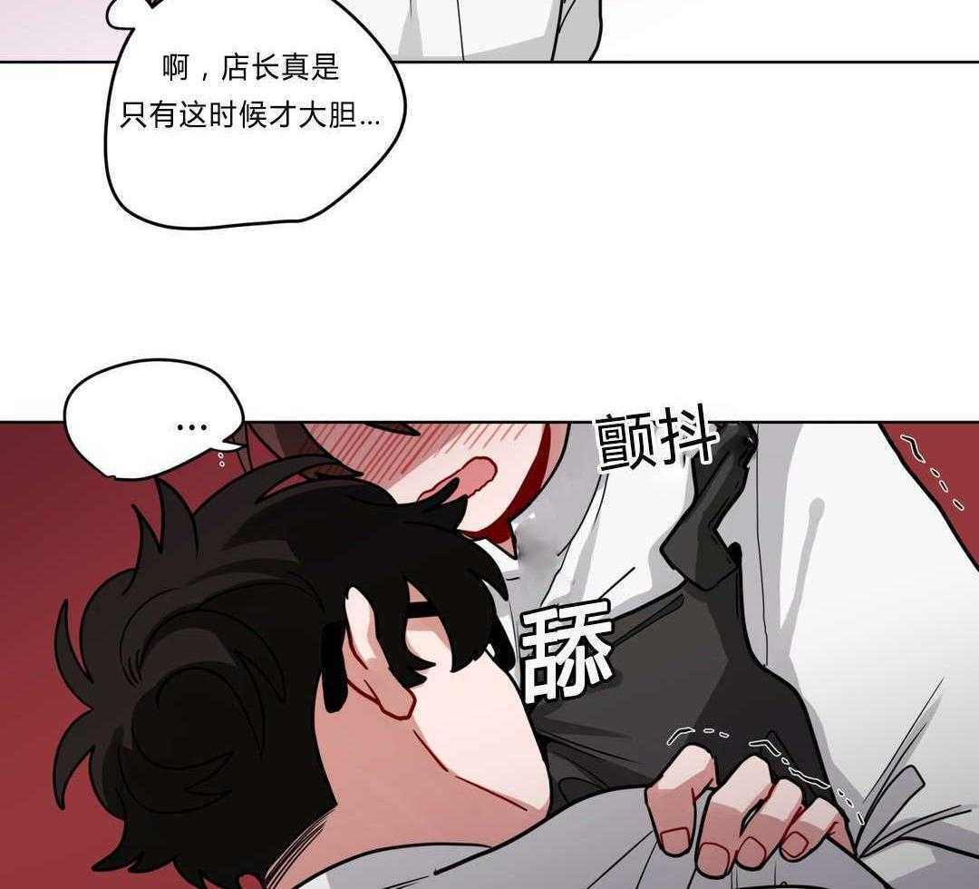 第43话_一起洗吗26