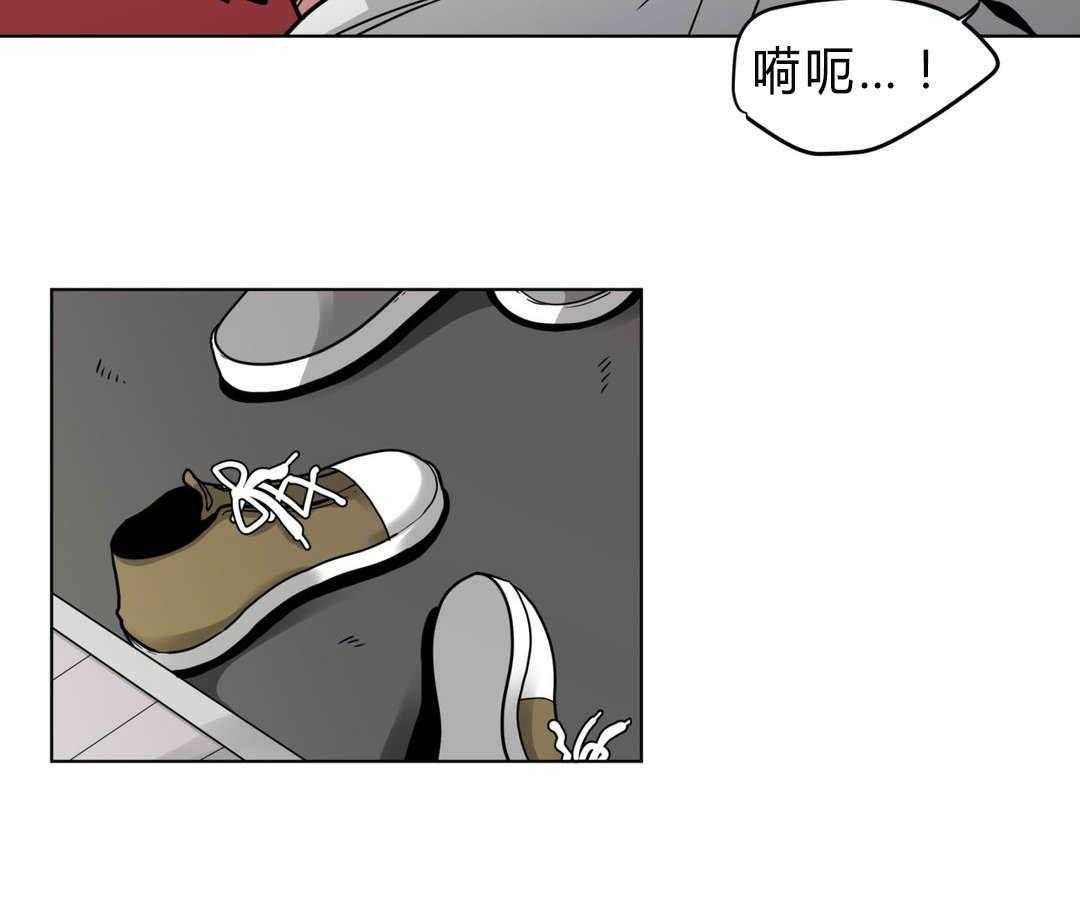 第43话_一起洗吗27