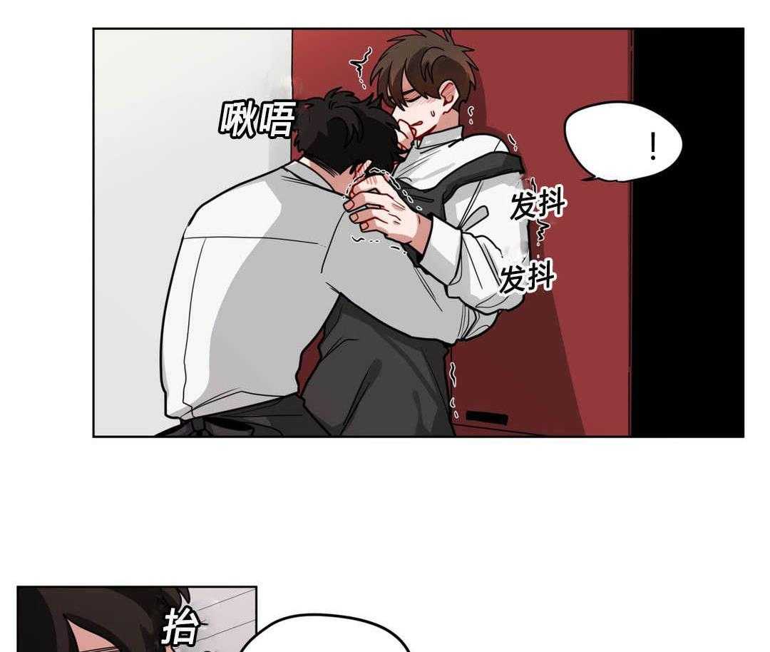 第43话_一起洗吗28