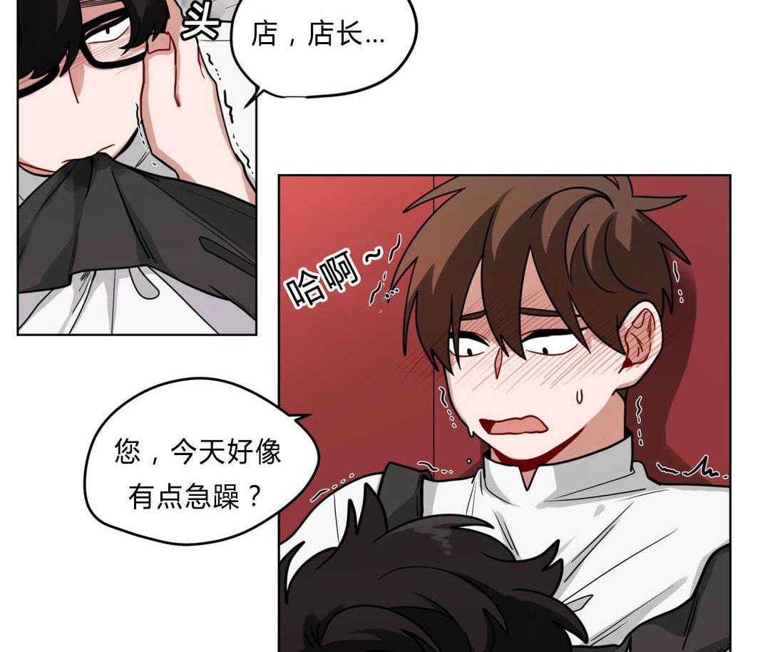 第43话_一起洗吗29
