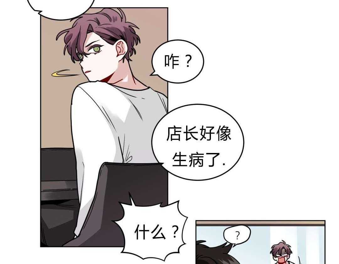 第43话_一起洗吗3