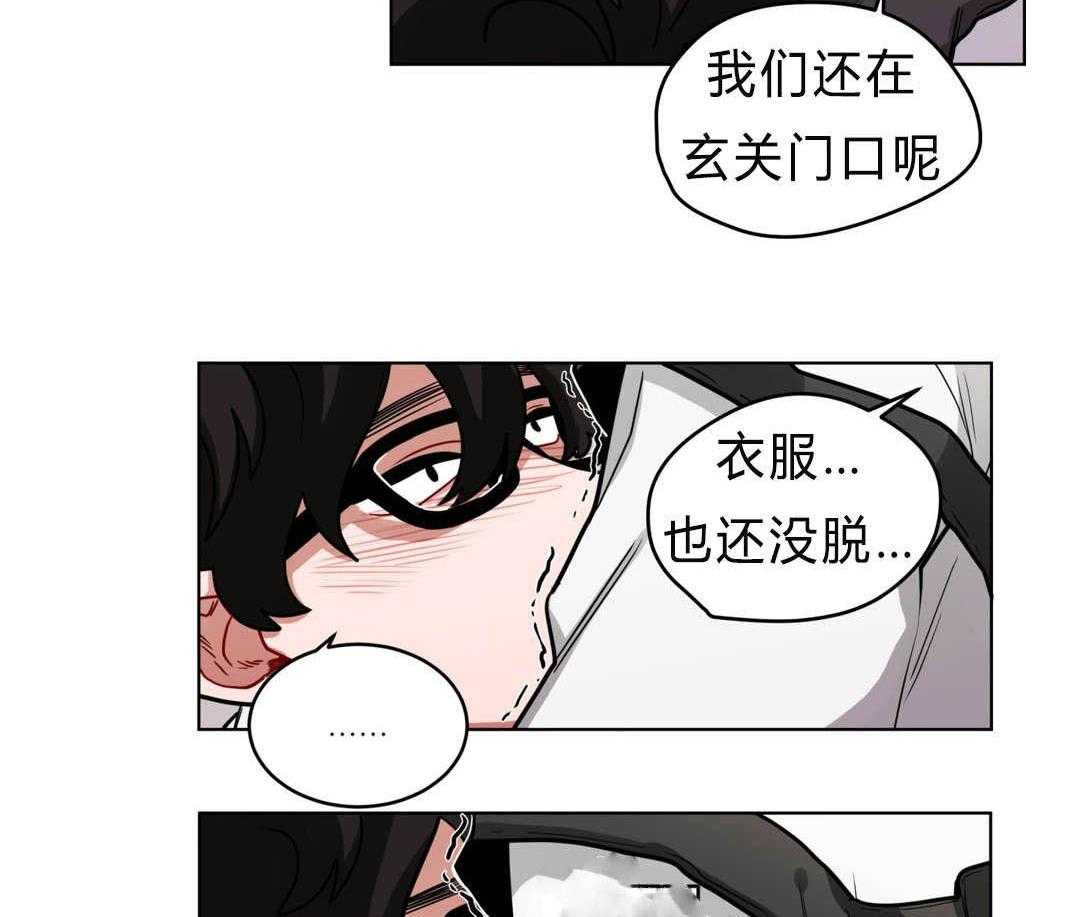 第43话_一起洗吗30