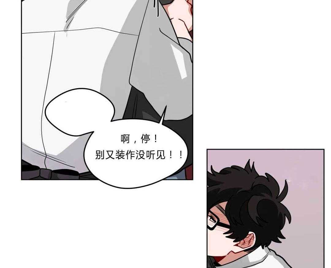 第43话_一起洗吗32