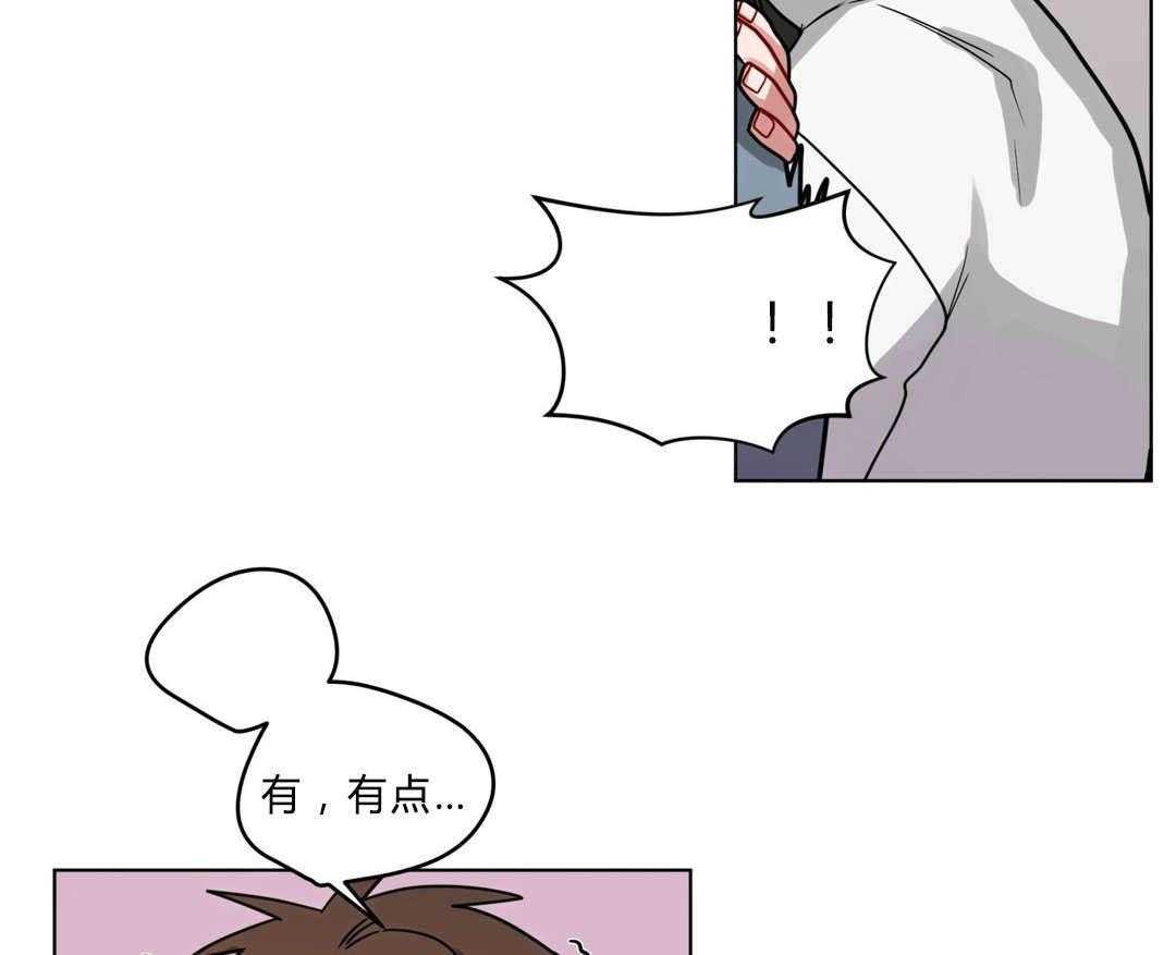 第43话_一起洗吗33