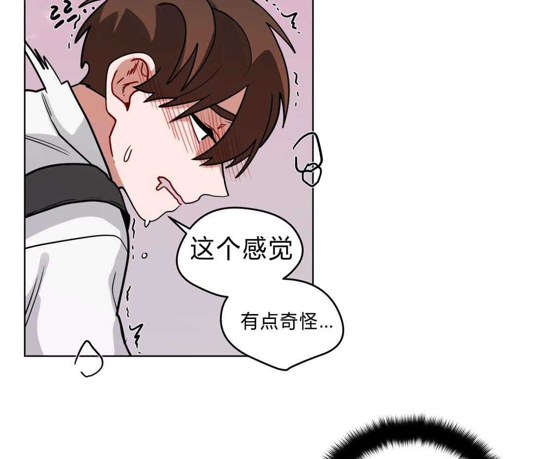 第43话_一起洗吗34